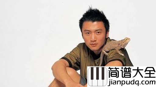 别来无恙吉他谱_谢霆锋_岂知你故人名望，也不问别来无恙