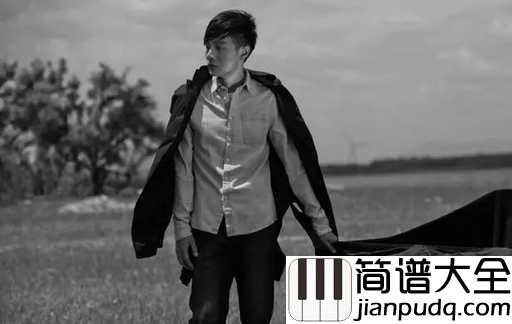 不搭吉他谱_李荣浩_个性才是爱情中互相吸引的重要因素