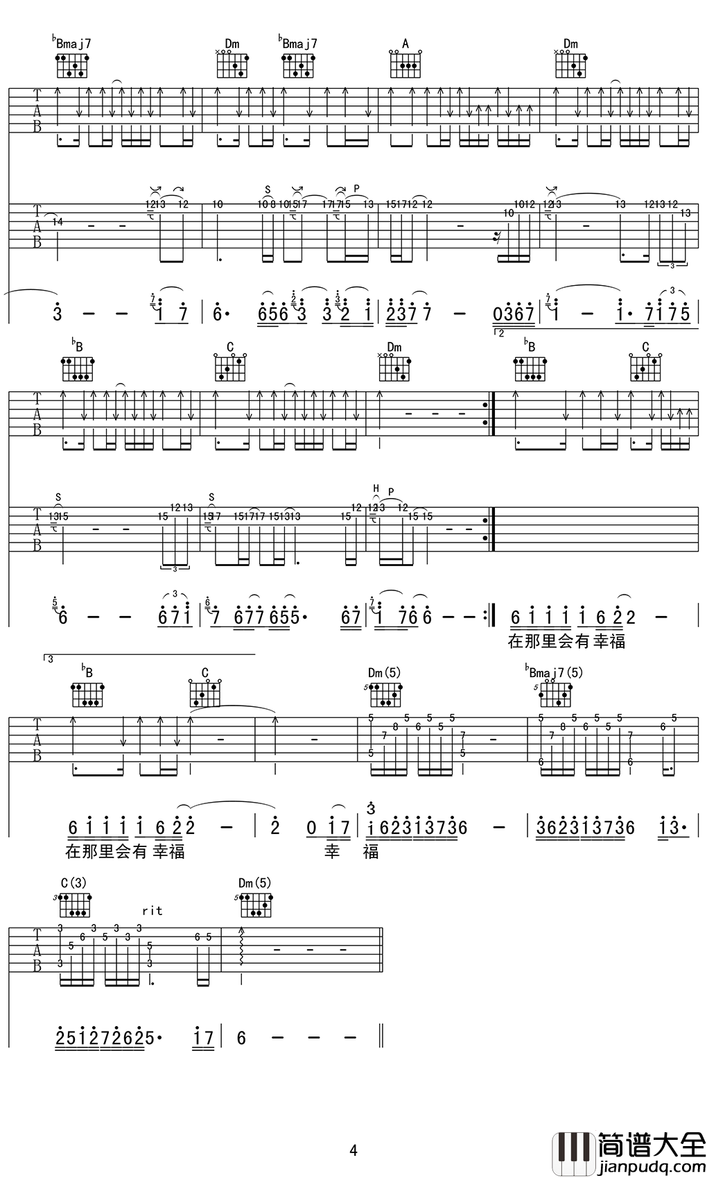 谁明浪子心吉他谱_王杰_我又再度漂泊，寻找那最幸福的方向