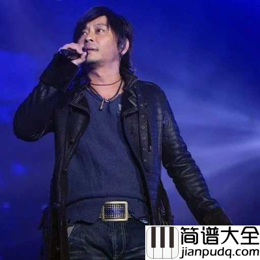 谁明浪子心吉他谱_王杰_我又再度漂泊，寻找那最幸福的方向