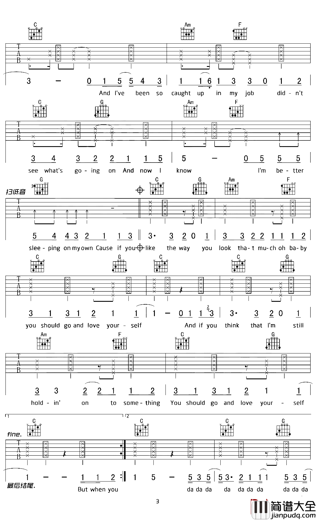 love_yourself吉他谱_贾斯丁比伯_你我缘分早已到尽头，那就离开吧