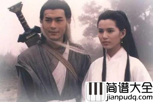 归去来吉他谱_胡兵_TVB版神雕侠侣主题曲最真挚的爱莫过于陪伴