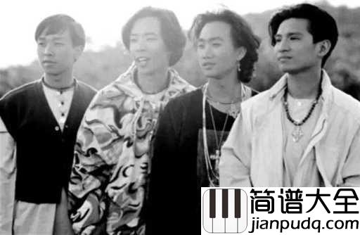 遥望吉他谱_beyond_当你遥望故乡的时候,故乡也在遥望着你