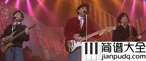 遥望吉他谱_beyond_当你遥望故乡的时候,故乡也在遥望着你