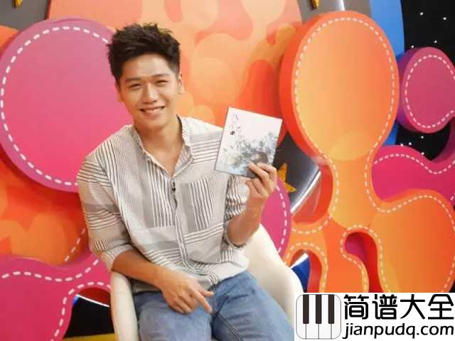 我可以吉他谱_蔡旻佑_我可以陪你去看星星，不用再多说明，我只想跟你在一起