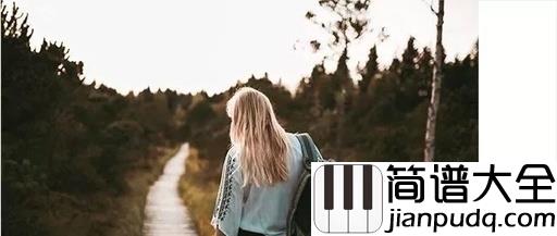 可不可以给我你的微信吉他谱_Milky/MOONBOI_我的眼里只有你，才能有一见钟情