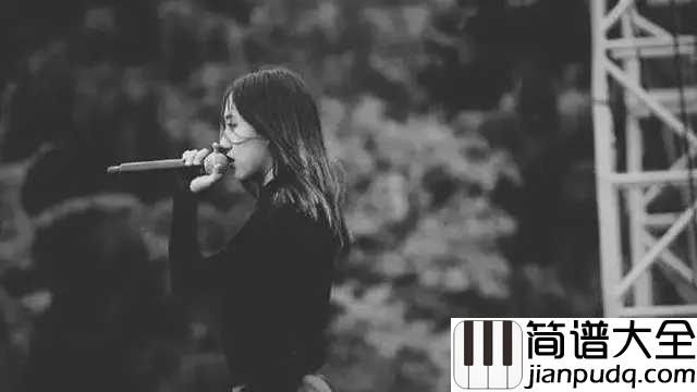 光吉他谱_陈粒_在你陷入黑暗时，请不要忘了还有光的存在