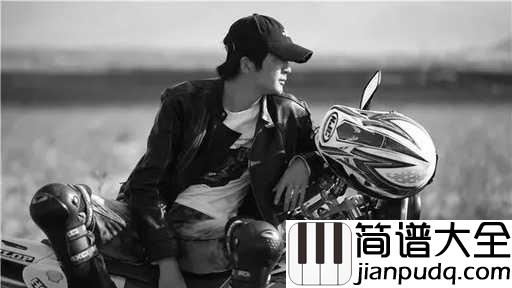 独自旅行吉他谱_靳松_旅行的真谛,不是到达目的地,而是去寻找人生中最亮的光芒