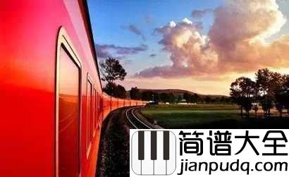 独自旅行吉他谱_靳松_旅行的真谛,不是到达目的地,而是去寻找人生中最亮的光芒