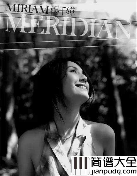 野孩子吉他谱_杨千嬅_愿你的心中住着的一个永远年轻的野孩子