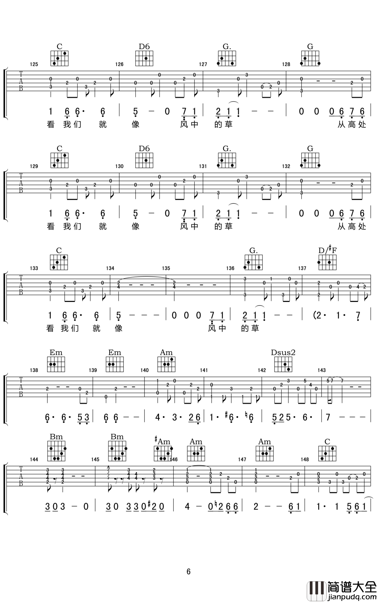 白银饭店吉他谱_张玮玮_西北戈壁滩上的白银小城