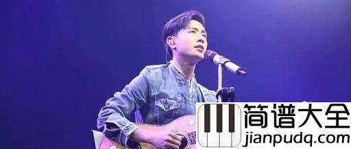 有没有吉他谱_韦礼安_想问一句,你有没有也会有一点心动的时候