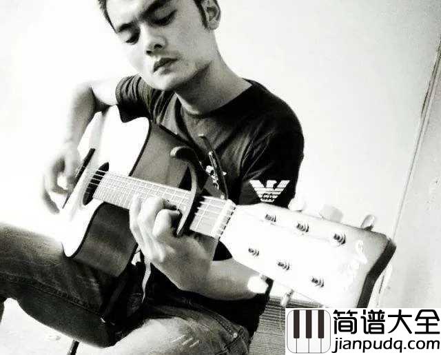 陌生女人的告别吉他谱_蒋璠_愿我们最终和这孤单永远的告别