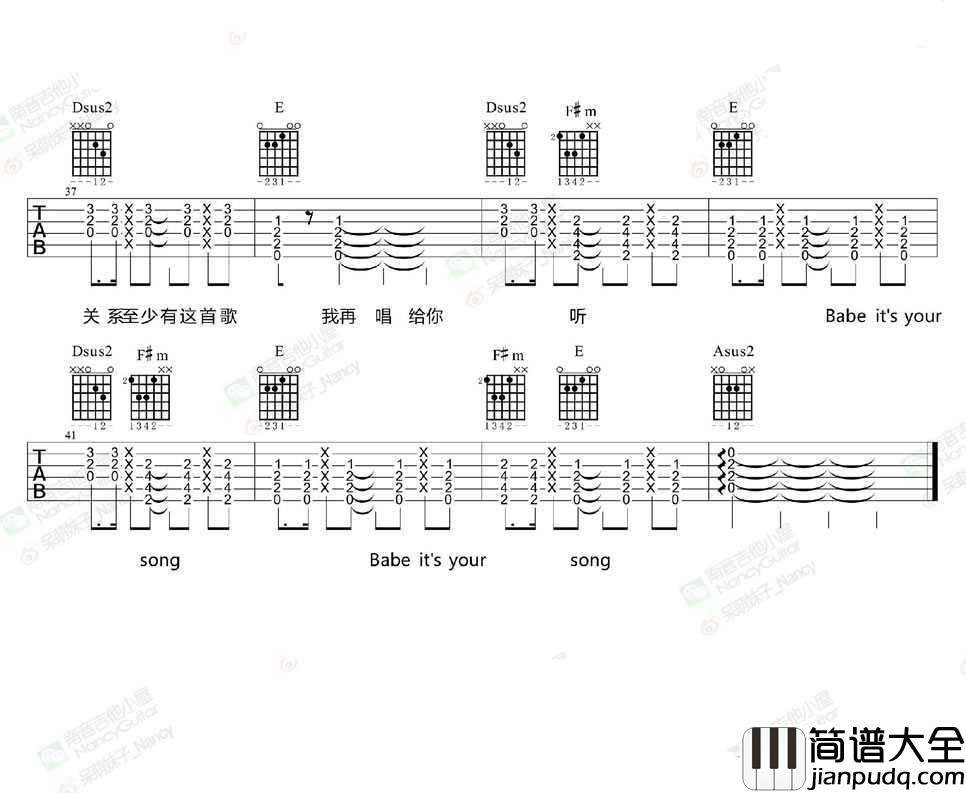致爱吉他谱_Your_Song吉他谱_鹿晗