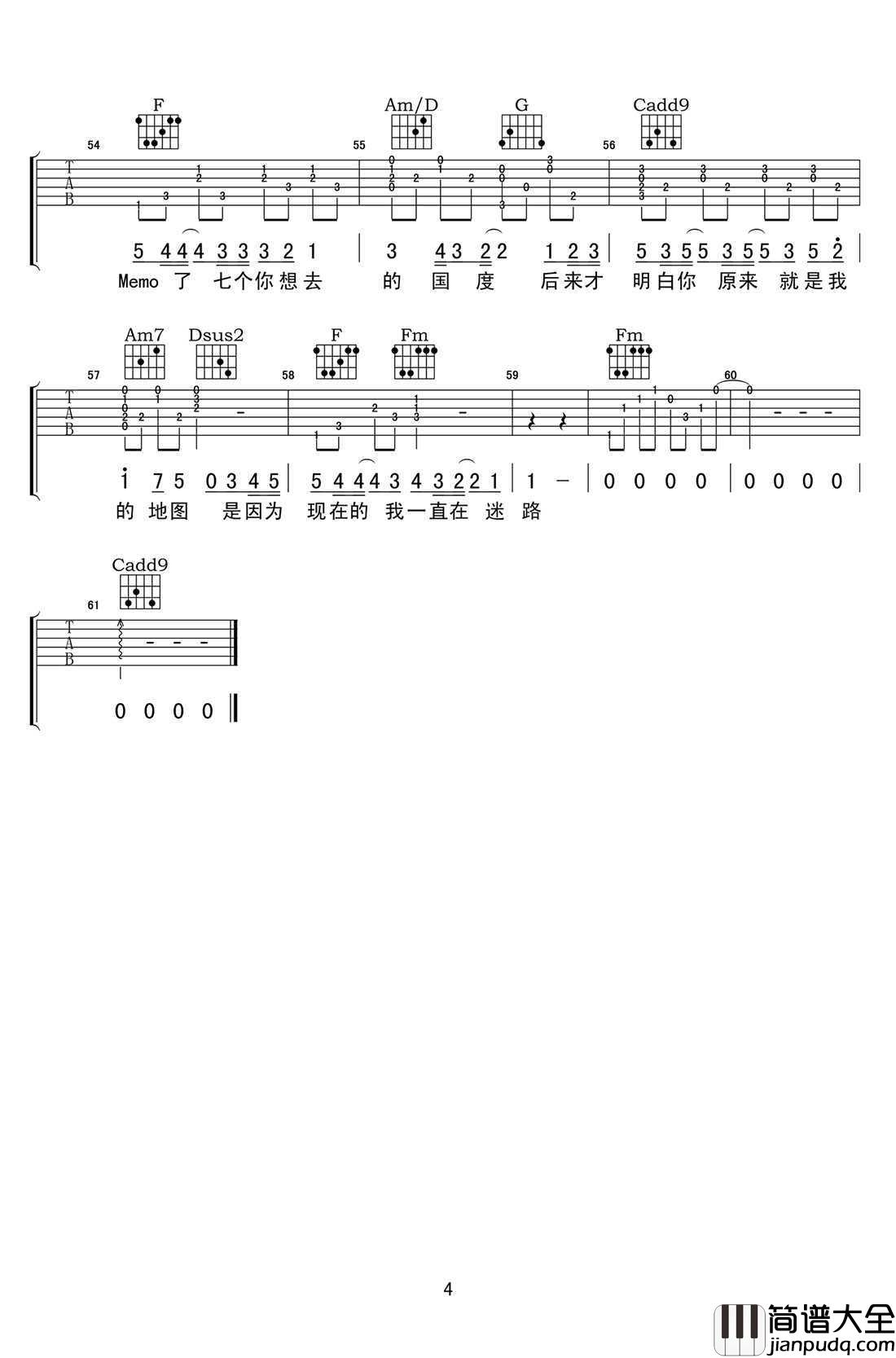 地图吉他谱_C调指法_黄淑惠_地图六线谱(吉他弹唱谱)