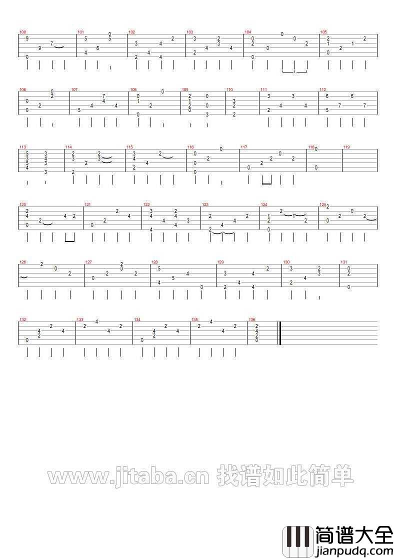 旧情人_我是时间的新欢吉他谱_尧十三