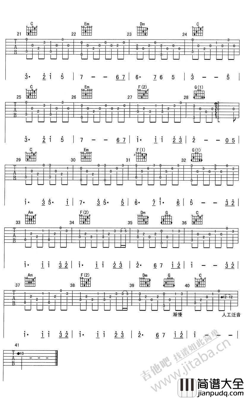 月亮代表我的心指弹吉他谱_邓丽君_吉他独奏谱