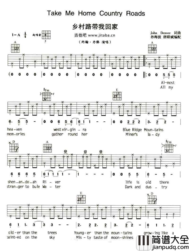 Take_Me_Home_Country_Road吉他谱_乡村路带我回家六线谱