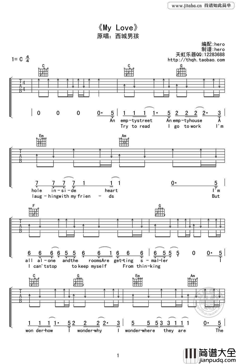 my_love吉他谱_C调指法_西城男孩(Westlife)_经典英文歌曲