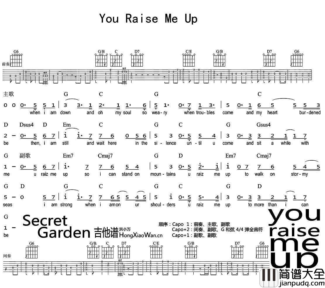 You_Raise_Me_Up吉他谱_英文歌曲_你鼓舞了我_六线谱