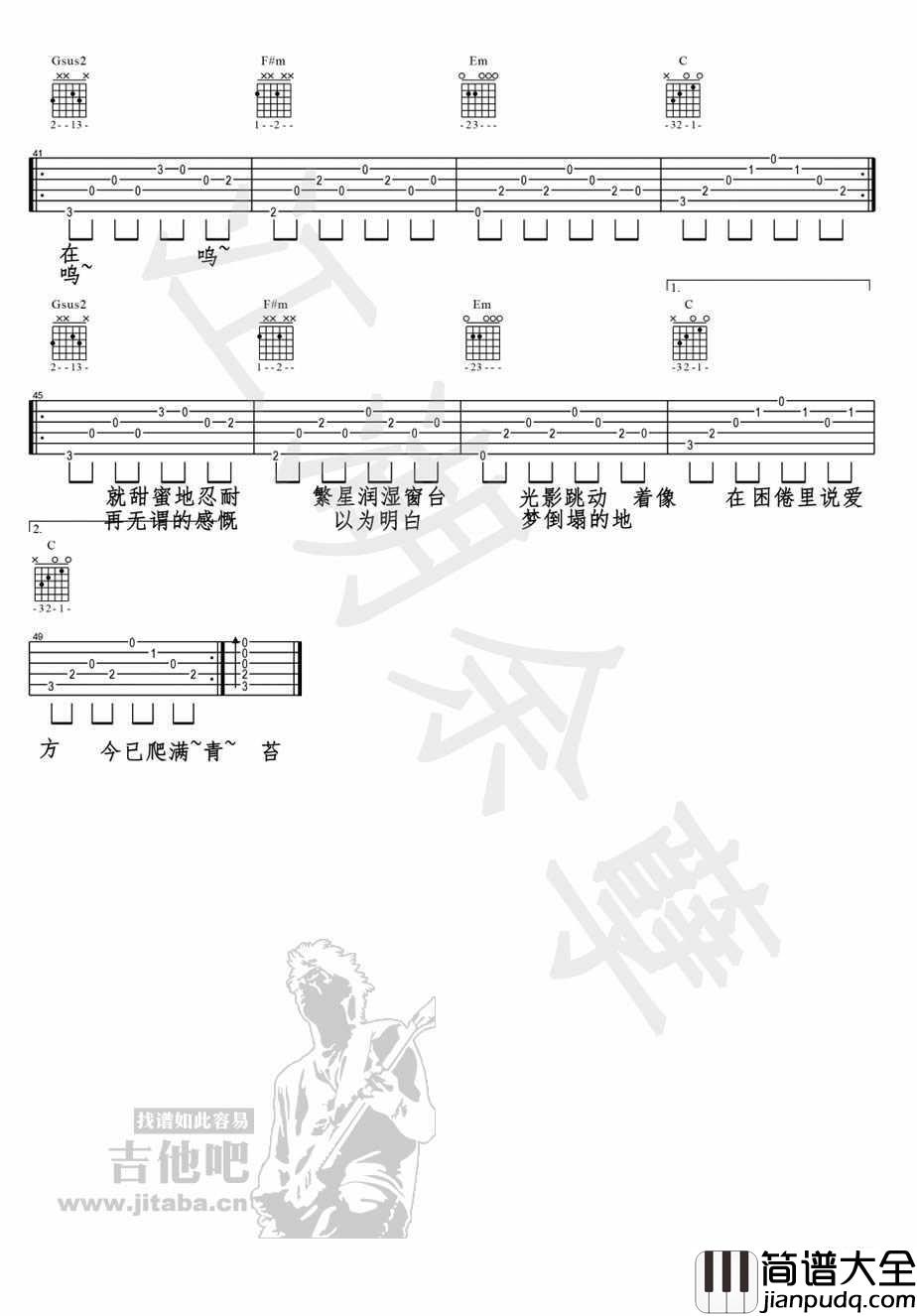 理想三旬六线谱_陈鸿宇_理想三旬吉他谱