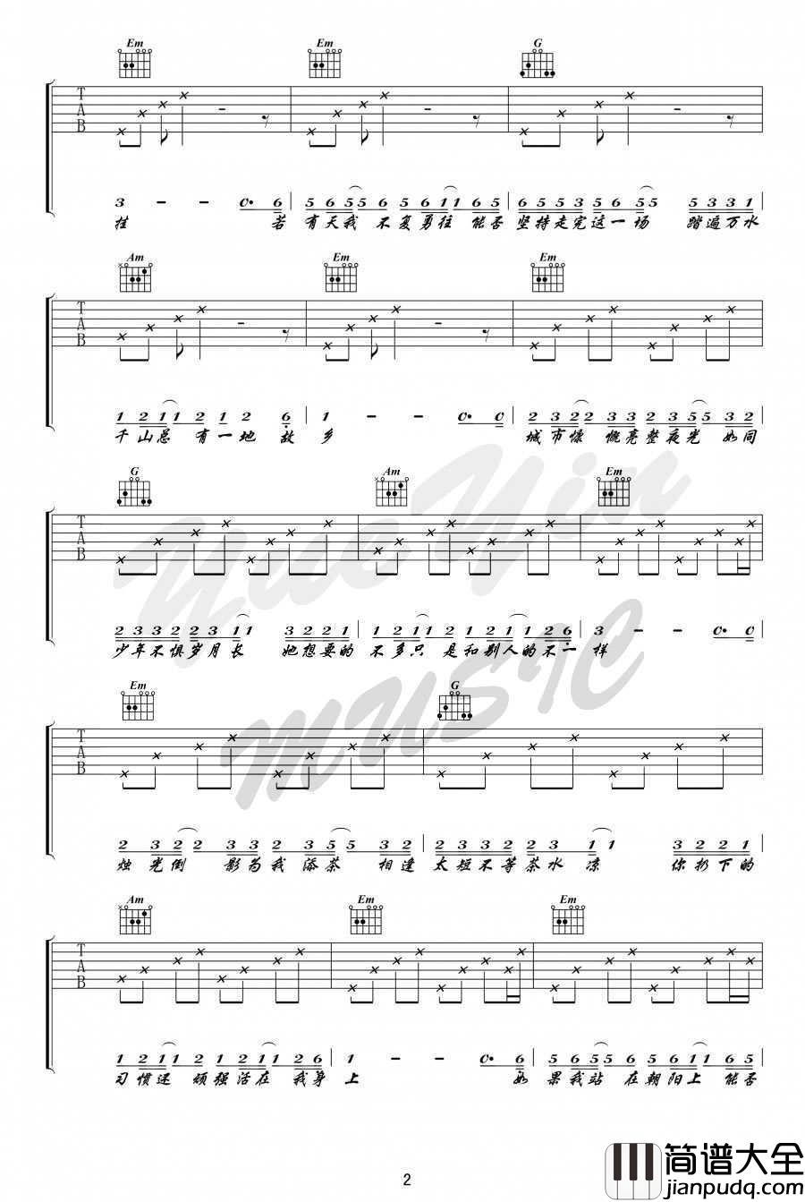 历历万乡吉他谱_陈粒_历历万乡_六线谱