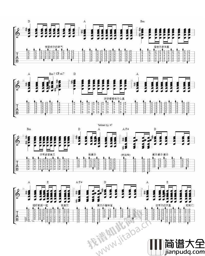 爱你吉他谱_陈芳语(Kimberley)_爱你图片谱