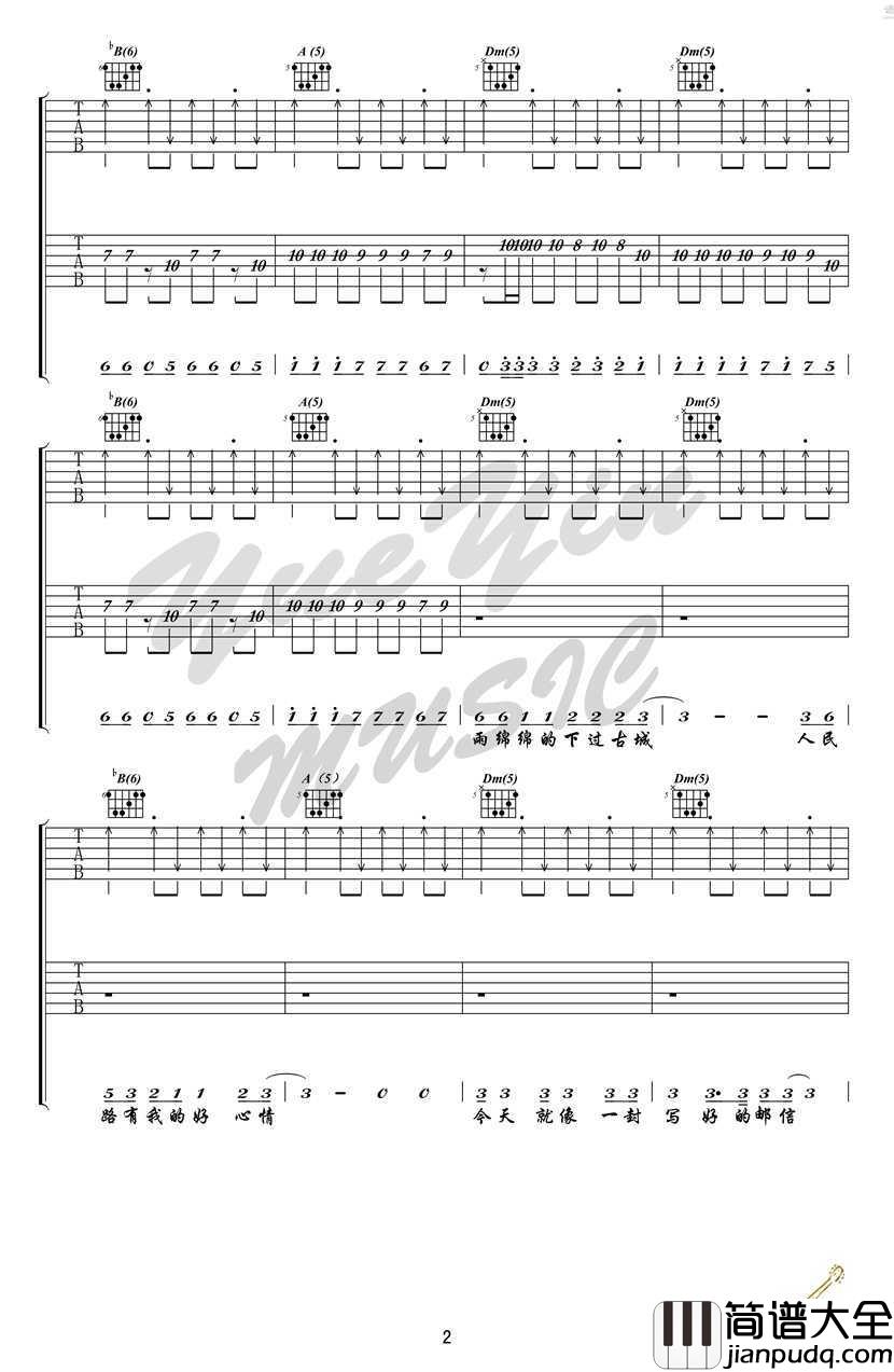 再见杰克吉他谱_痛仰乐队_再见杰克六线谱(完整版)