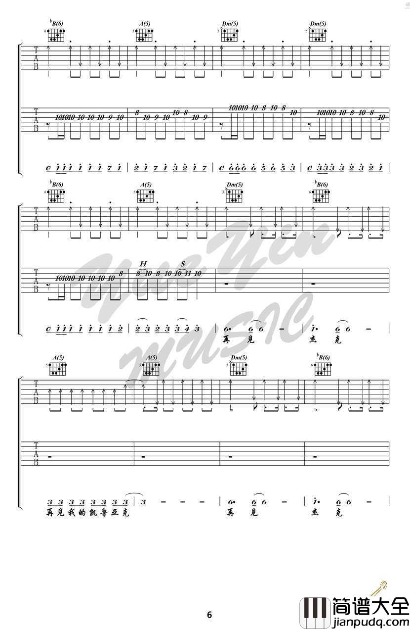 再见杰克吉他谱_痛仰乐队_再见杰克六线谱(完整版)