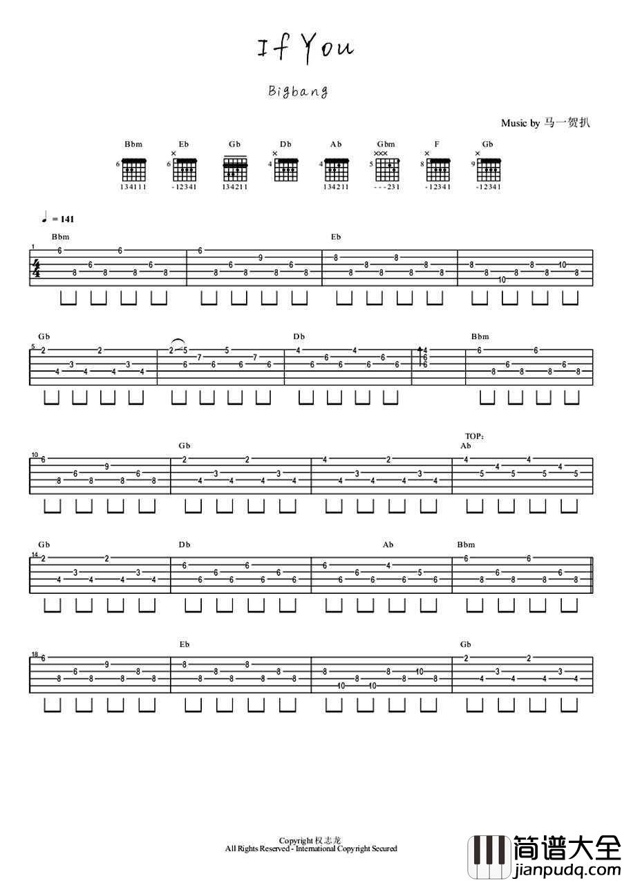 if_you吉他谱_bigbang_If_You六线谱(完整版编配)