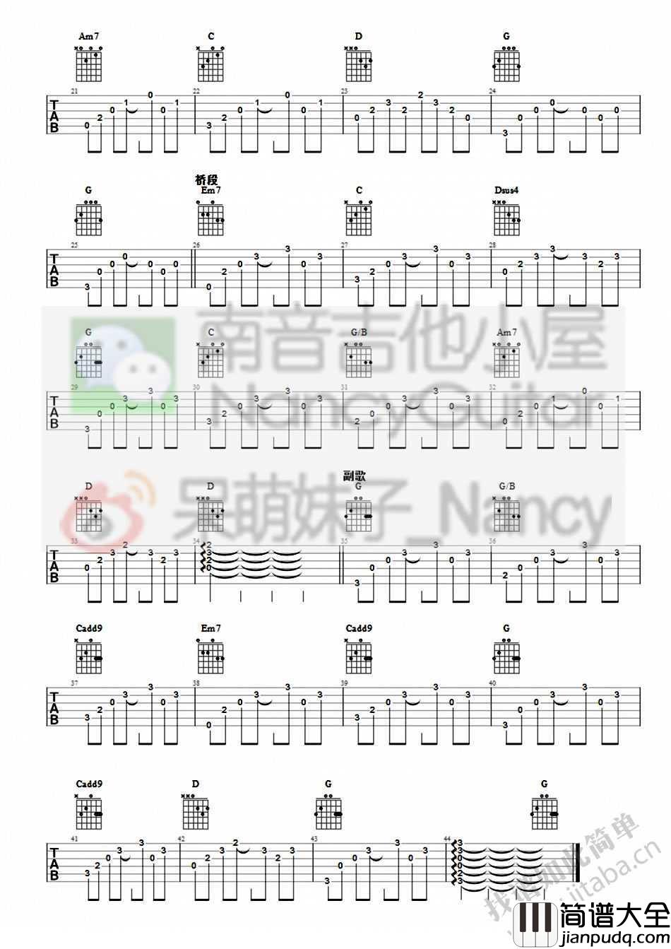 我可是你手中那一朵鲜花吉他谱_好妹妹乐队_六线谱