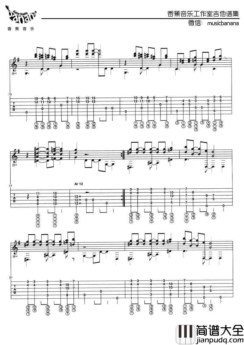 玛丽兄弟吉他谱_独奏曲_卢家宏指弹谱