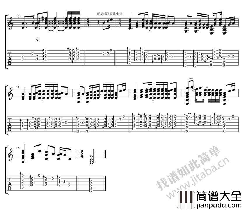 入阵曲指弹谱_五月天_兰陵王_主题曲