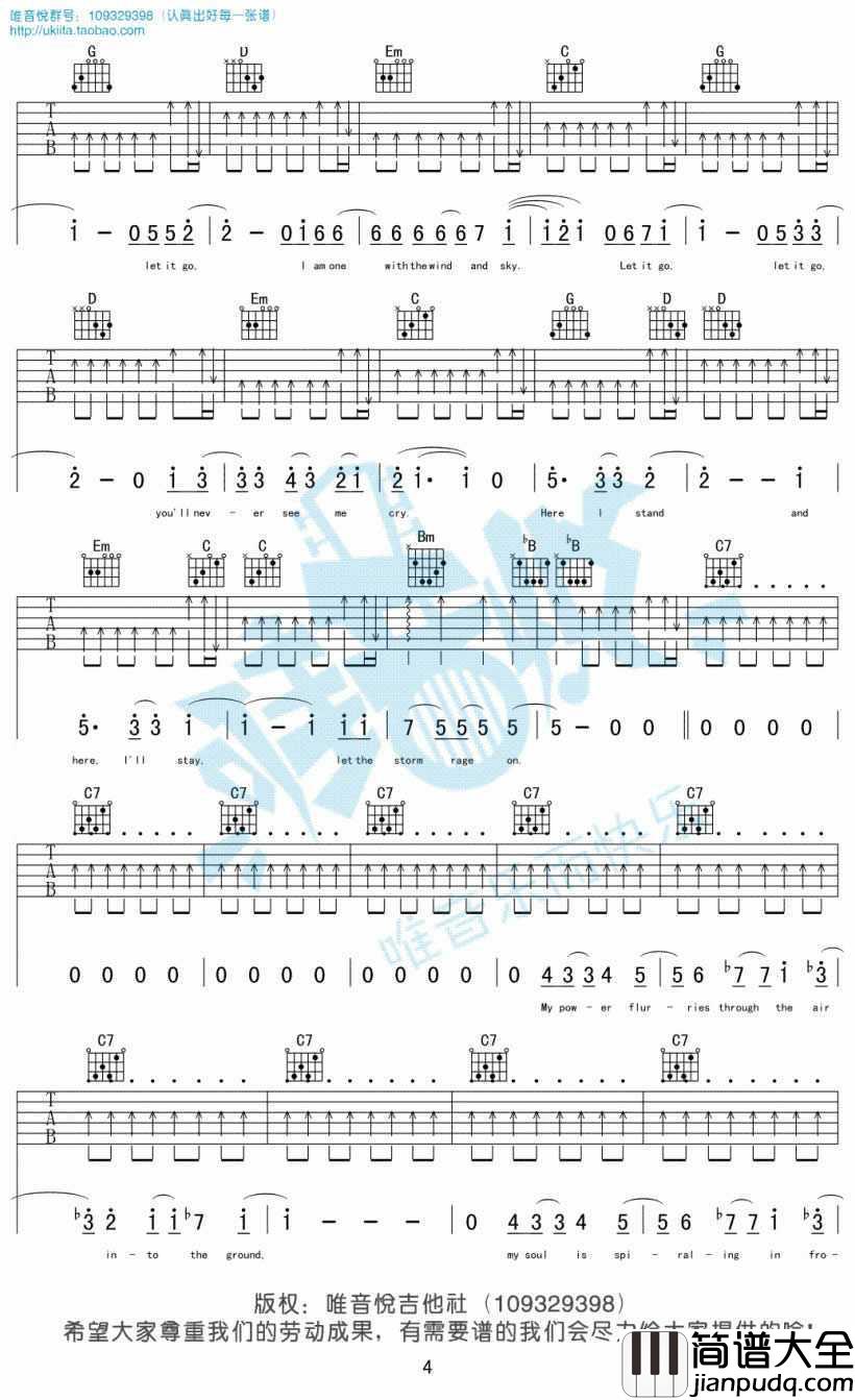 let_it_go吉他谱_随它吧吉他谱_完整图片谱