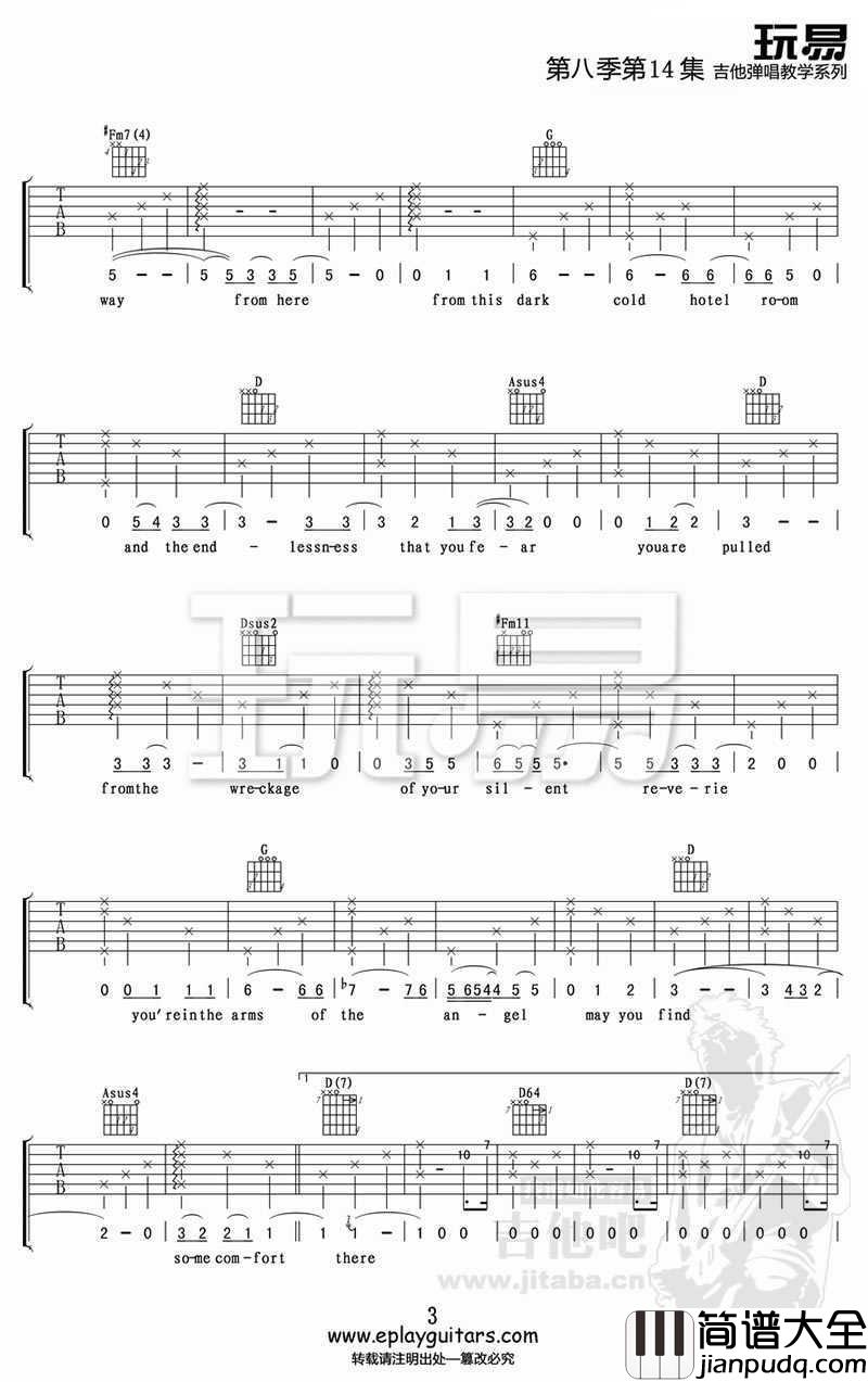 Angel吉他谱_Sarah_McLachlan_英文歌弹唱谱