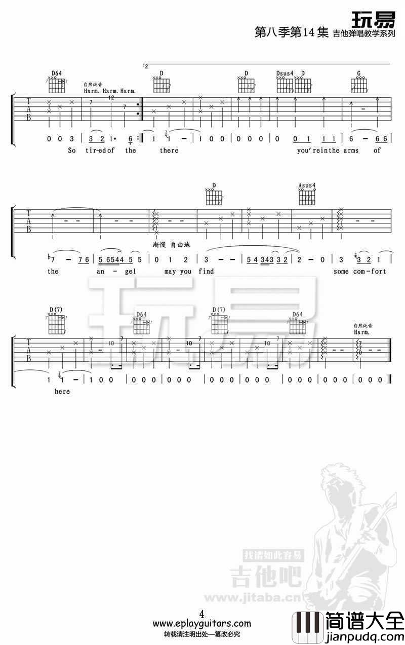 Angel吉他谱_Sarah_McLachlan_英文歌弹唱谱