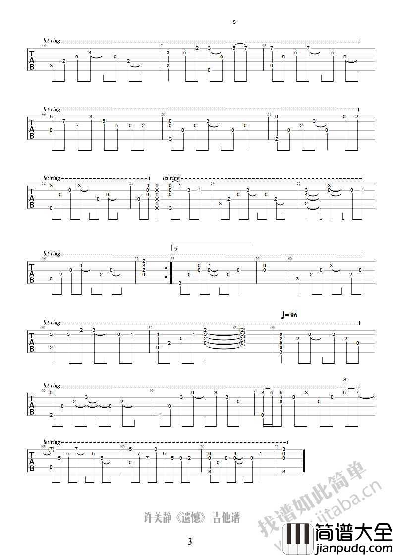 遗憾吉他谱_许美静_吉他弹唱图片谱
