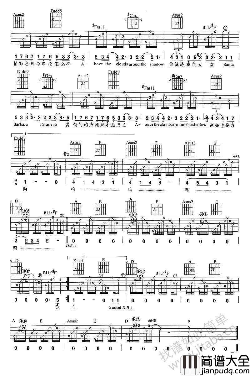 恋曲LA吉他谱_袁惟仁(马天宇)恋曲LA吉他谱