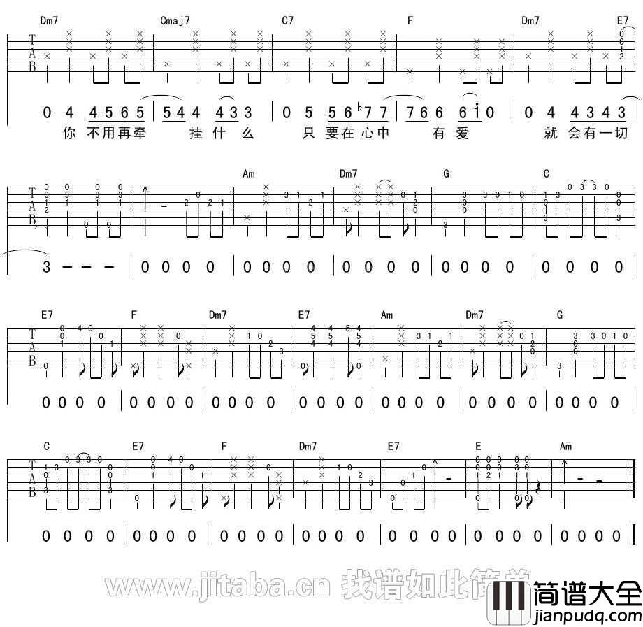 美丽的女人_C调指法_许巍_美丽的女人弹唱六线谱