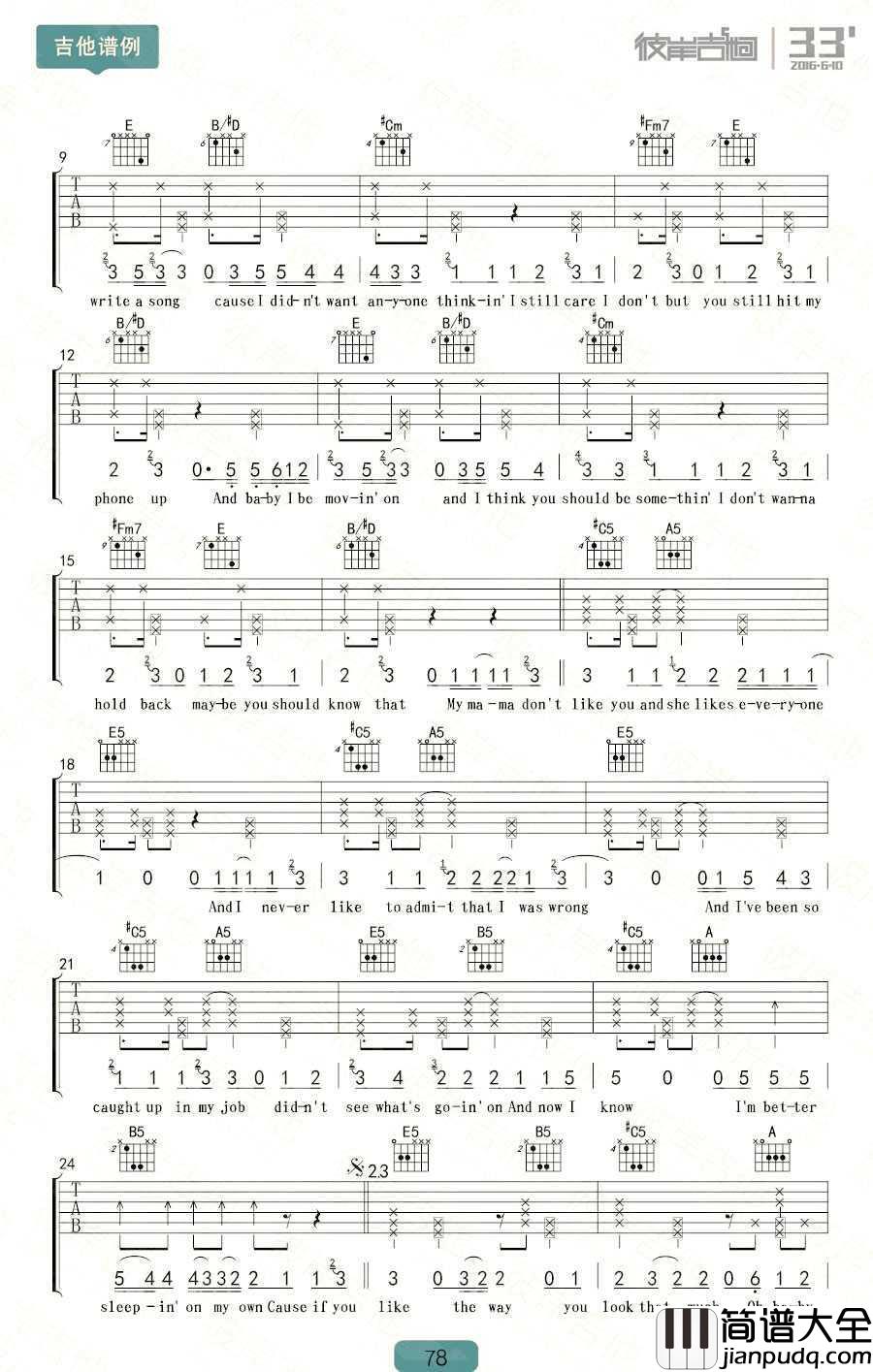 Love_Yourself吉他谱_Justin_Bieber贾斯丁比伯_弹唱谱