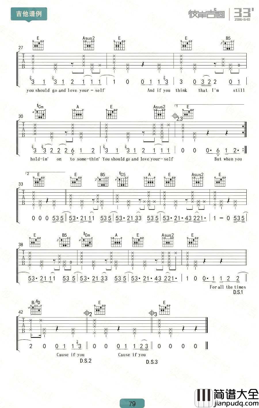 Love_Yourself吉他谱_Justin_Bieber贾斯丁比伯_弹唱谱