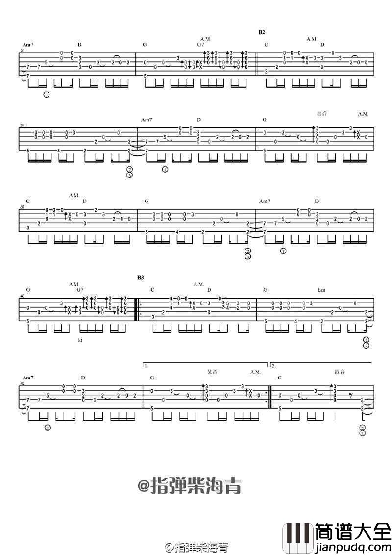 和你在一起指弹独奏谱_柴海青