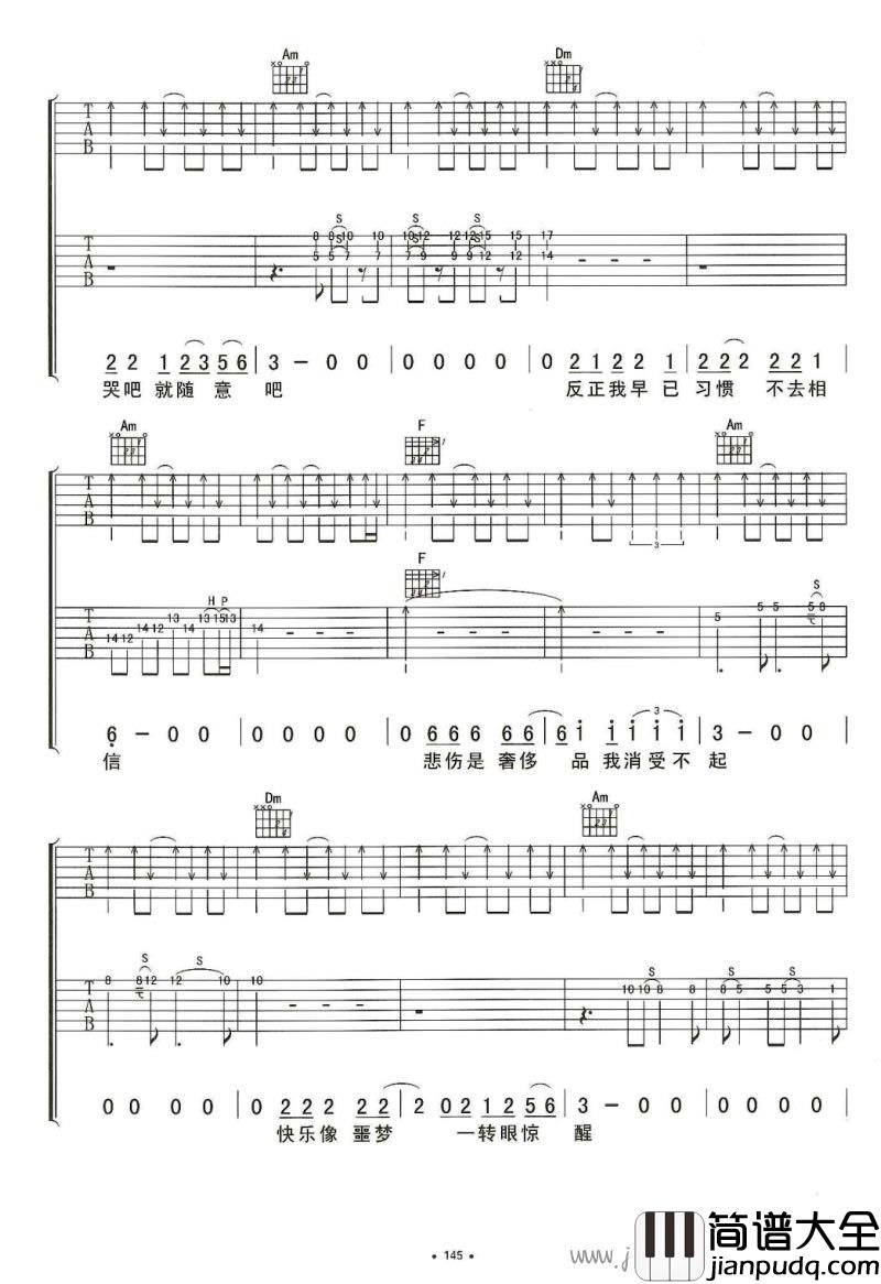 定西吉他谱_李志_六线谱(双吉他)