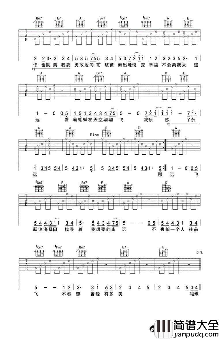 蝴蝶吉他谱_A调弹唱六线谱_王心凌