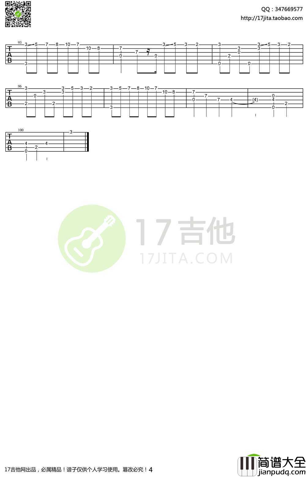 River_Flows_In_You吉他谱_Yiruma李闰岷_郑成河