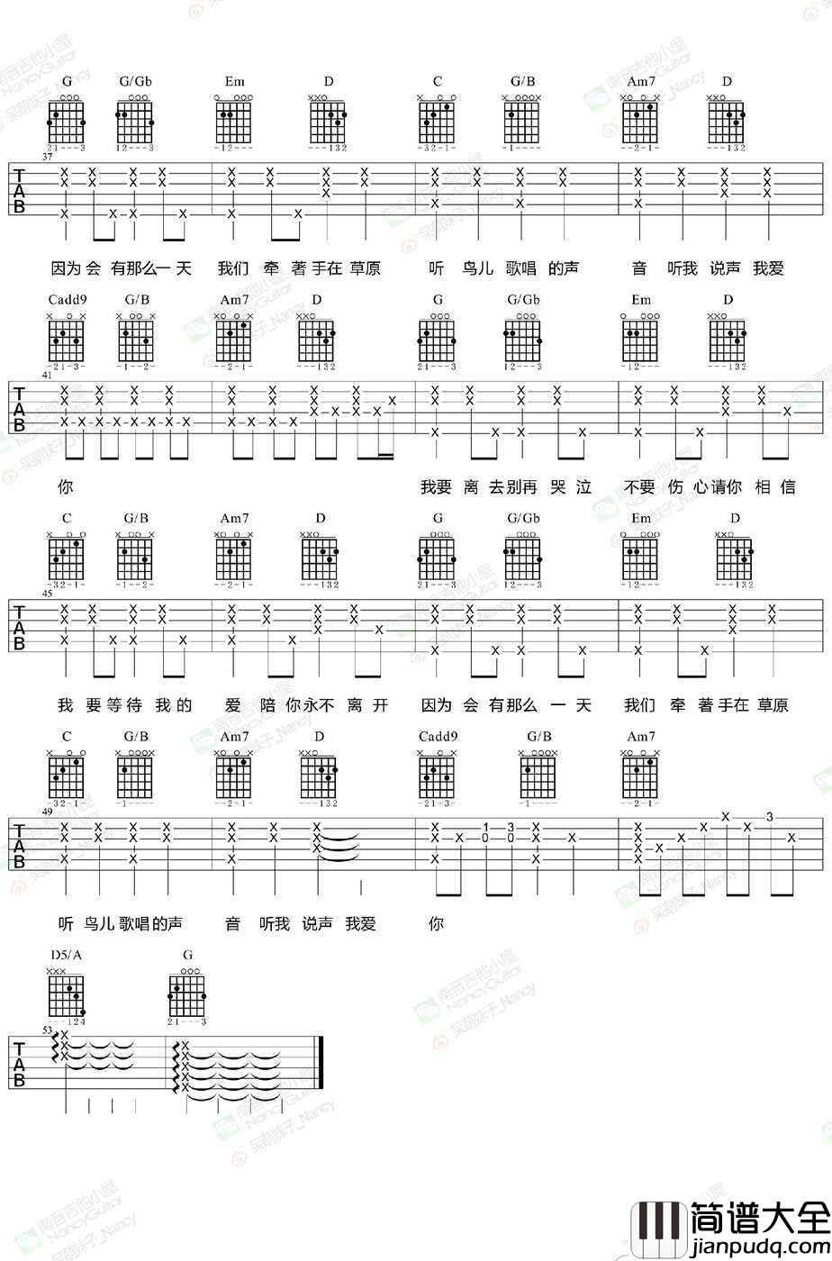 会有那么一天吉他谱_林俊杰_六线谱+弹唱教学视频