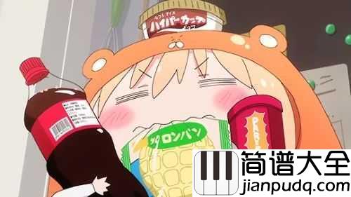 干物女吉他谱_封茗囧菌_让你体会对爱情不一样的看法