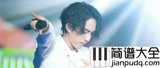 神秘嘉宾吉他谱_林宥嘉_让岁月淘沙，留下对的那些人