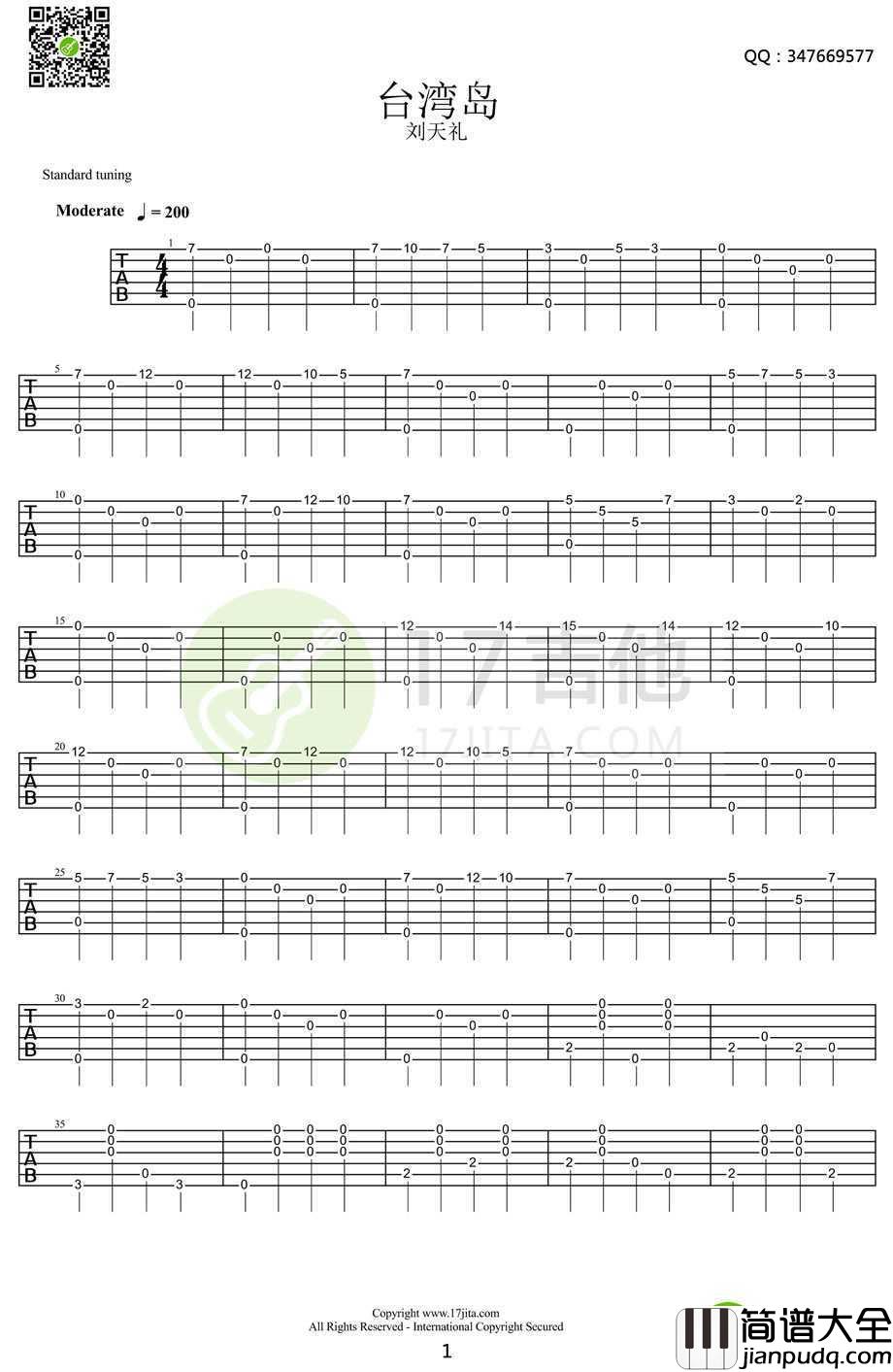 台湾岛吉他谱_刘天礼_台湾岛_吉他独奏谱