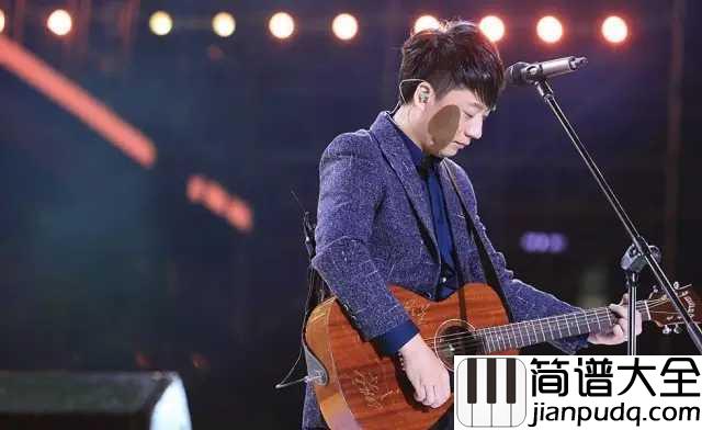 路远吉他谱_张磊_纵然前路遥远,你我相伴无需畏惧